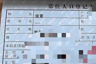 莱昂纳多继续租借浙江，这意味着泰山已用掉所有外援注册名额