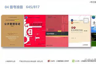 江南体育app简介截图3
